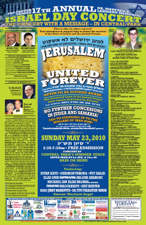17th Annual Israel Day Concert