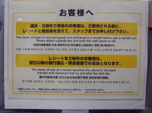 Lost In Translation