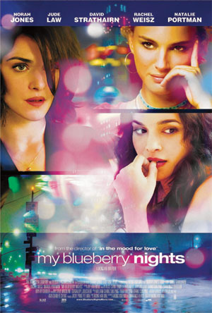 My Blueberry Nights E-card