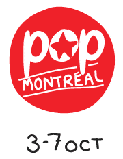 Pop Montreal!