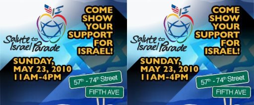 Salute To Israel